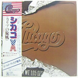 LP,シカゴ CHICAGO　X　カリブの旋風