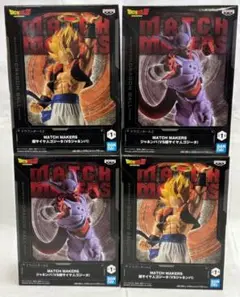 新品未開封：ドラゴンボールZ MATCH MAKERS ゴジータ・ジャネンバ4箱