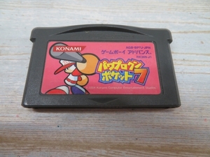 ★パワプロクンポケット7 ゲームソフト GAMEBOY ADVANCE用 ゲームボーイアドバンス USED 95792⑩★！！