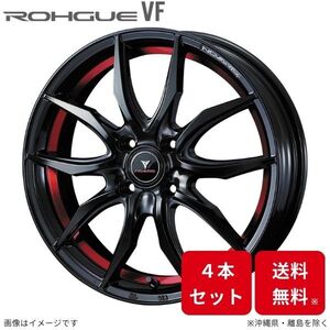 ウェッズ ホイール ノヴァリス ローグVF ノートオーラ E13 日産 17インチ 4H 4本セット 0040064 WEDS