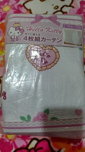 sanrio ハローキティ すぐに使える4枚組カーテン 100×135センチ ミラーレース 遮光性無し ホワイト 送料無料期間限定品