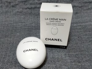 G5B016◆ シャネル CHANEL ラ クレーム マン LA CREME MAIN ハンドクリーム 50ml