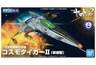 中古プラモデル 1式空間戦闘攻撃機コスモタイガーII(単座型) 「宇宙戦艦ヤマト2202 愛の戦士たち」 メカコレクション