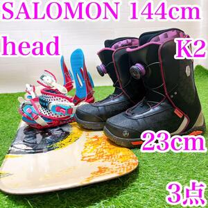 84【レディース3点】SALOMON 144cm バートン　S K2 スノボ