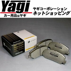 新品◆APP　スフィーダブレーキパッド・AP-5000（リアのみ）　オデッセイ(RB3・RB4)　08.10～　（SFIDA）