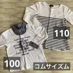 【美品】100.110 女の子 コムサイズム 春物 Ｔシャツ 2枚セット