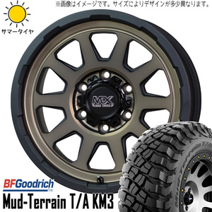 プラド 265/70R17 ホイールセット | BFグッドリッチ マッドテレーン KM3 & レンジャー 17インチ 6穴139.7