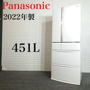 Panasonic 冷蔵庫 NR-FVF458 451L 2022年製 K123