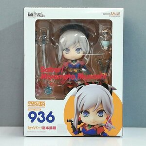 mL936a [人気] グッドスマイルカンパニー ねんどろいど 936 Fate/Grand Order セイバー 宮本武蔵 / FGO | J