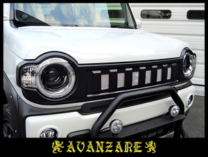 ≪AVANZARE≫ ハスラー MR52 ／ ハスラー MR92 ☆ フェイスチェンジフロントグリル (ABS製／未塗装) ／ 両面テープ貼り付け