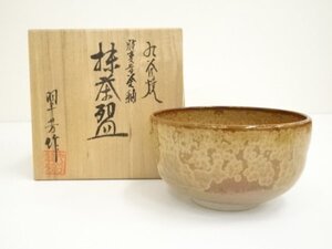 ys7011831; 宗sou 九谷焼　村中翠芳造　黄金釉茶碗（共箱）【道】