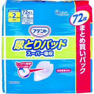 【まとめ買う】[12月25日まで特価]アテント 尿とりパッド スーパー吸収 男性用 約2回吸収 72枚入×2個セット