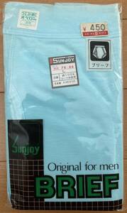 サンジョイ ブリーフ Lサイズ 水色 ウエスト部にオペロン混用 コーマ糸使用 SUNJOY 日本製