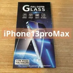 iPhone13proMax 2枚入 ガラスフィルム