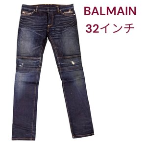 美品　バルマン　ダメージ風　デニム　ジーパン　Gパン　ジーンズ　パンツ　32インチ BALMAIN コットン M4L026