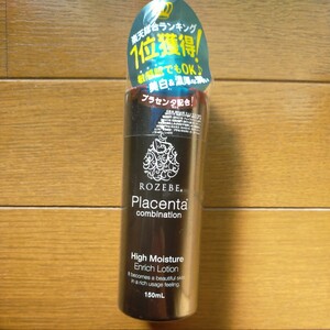 ロゼベ プラセンタ エンリッチローション しっとりタイプ 150ml 薬用美白 化粧水 y3256-1-HC9