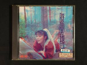 尾崎亜美　時間地図【レンタル落ちCD】