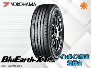 新品 ヨコハマ 24年製 日本製 BluEarth-XT ブルーアースXT AE61 225/55R19 99V