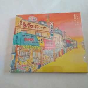 H059　CD　シガキ　マサキ　黄昏フリーク　１．ハロー　２．大丈夫　３．文字　４．Call ｍｙ nama 5.青い日々