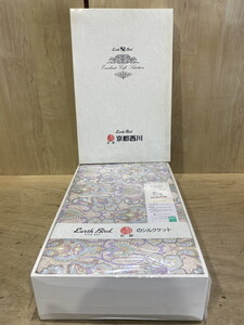 【２３－７１】京都西川　オールシーズン　シルクケット　サイズ150×200㎝　寝具用品　シングルサイズ　未使用品　長期保管品