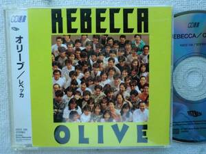 レベッカ REBECCA●CD●オリーブ OLIVE●NOKKO J-POP ロック●和モノ 和グルーヴ シティ・ポップス ライト・メロウ●CD選書！●優良品！！