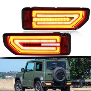 ジムニー JB64W JB74W LED 流れるウインカー テールランプ オープニングモーション付き! レッド シエラ スズキ ヘッドライト テールライト