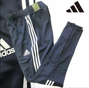 ▲B236新品 正規品 【メンズXL】 紺 adidas アディダス ゴルフに最適 ジャージ パンツ スリーライン 春夏 スリムテーパード