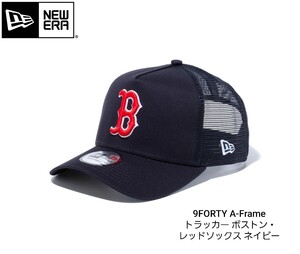 新品未使用　NEW ERA(ニューエラ)9FORTY A-Frame トラッカー ボストン・レッドソックス ネイビー × チームカラー