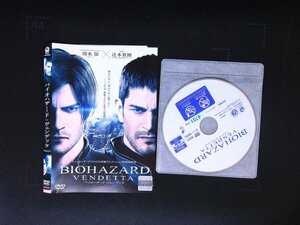 バイオハザード　ヴェンデッタ　DVD　ケヴィン・ドーマン 　即決　送料200円　622