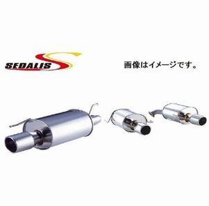 個人宅発送可能 フジツボ マフラー LEGALIS SEDALIS HONDA ホンダ トルネオ CF4 F20B SIR 【受注生産品/BG加工可能】(450-54112)