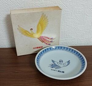 【 非売品 】 手塚治虫 火の鳥 絵皿 / 中古品 / ● 匿名配送