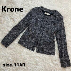 Krone　ノーカラージャケット　クローネ