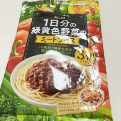 S&B 1日分の緑黄色野菜のパスタソース　2袋