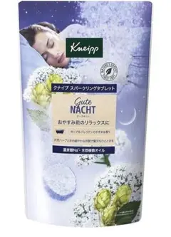 Kneipp スパークリングタブレット ホップとバレリアンの香り