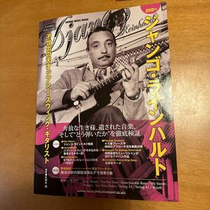 DVD未開封 ジャンゴ・ラインハルト　不世出の天才ジプシー・スウィング・ギタリスト Django Reinhardt ジプシーギター