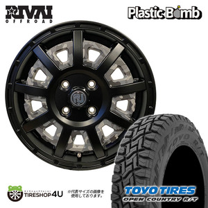 今だけ特典付き 4本セット RIVAI Plastic Bomb 12x4.00B 4/100 +42 ブラックカモフラ TOYO OPENCOUNTRY R/T 145/80R12 軽トラ 軽バン