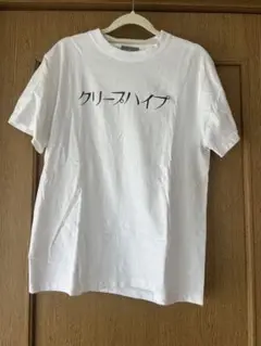 クリープハイプ　ロゴTシャツ　Mサイズ