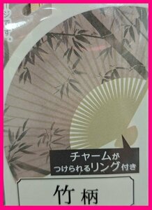 【送料無料：扇子】★素晴らしい「竹」柄★和風 扇子★21cm S 団扇 せんす センス 小物 涼しい ファッション 舞扇子