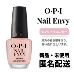 匿名配送！♡新品♡OPI ネイルエンビー オリジナル　ピンクトゥエンビー v5