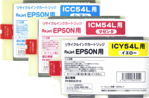 IC54L カラー3色セット リサイクルインク EPSON 大判ビジネス カラープリンターOffirio PX-B500/PX-B50C4/PX-B510/PX-B51C6用