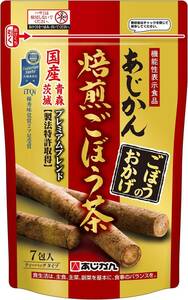 ＜お試しサイズ＞ あじかん 機能性表示食品 ごぼう茶 ごぼうのおかげ 7包 (1包で1.2L分／7包で約8.4L分）