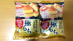 【送料無料】日清製粉 極もち ホットケーキミックス（国産小麦使用） 480g×２セット