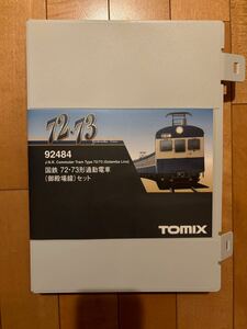 TOMIX 　92484 国鉄72・73形 通勤電車　御殿場線