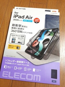 ◆送料無料◆iPad Air 10.9inch 第5/4世代(2022/2020年)手帳型ケース 360度回転 スリープ対応★Apple Pencil収納★ネイビー TB-A20MSA360NV