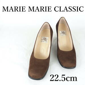 MK1937*MARIE MARIE CLASSIC*マリーマリークラシック*レディースパンプス*22.5cm*茶*日本製