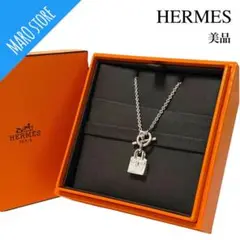 【美品】HERMES アミュレット バーキン ネックレス silver 925