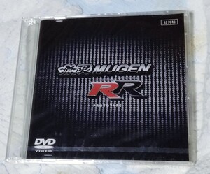 非売品 ホンダ シビック 無限 mugen RR プロトタイプ DVD JDM USDM FD2