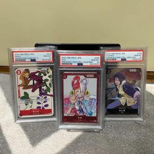 PSA10 まとめ売り　3枚セット　ワンピースカード ウタ FILM サンジ　マッチングバトル　 たしぎ　ガールズエディション　