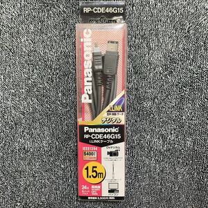 新品 パナソニック Panasonic RP-CDE46G15 IEEE1394 ケーブル i.LINK 4ピン-6ピン 1.5m 送料無料 送料込