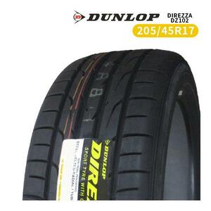 205/45R17 2024年製造 新品サマータイヤ DUNLOP DIREZZA DZ102 送料無料 ダンロップ ディレッツァ 205/45/17